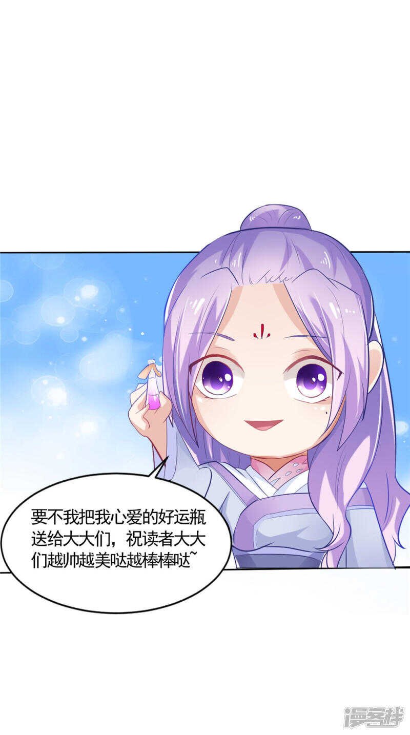 第55话 我要活下去