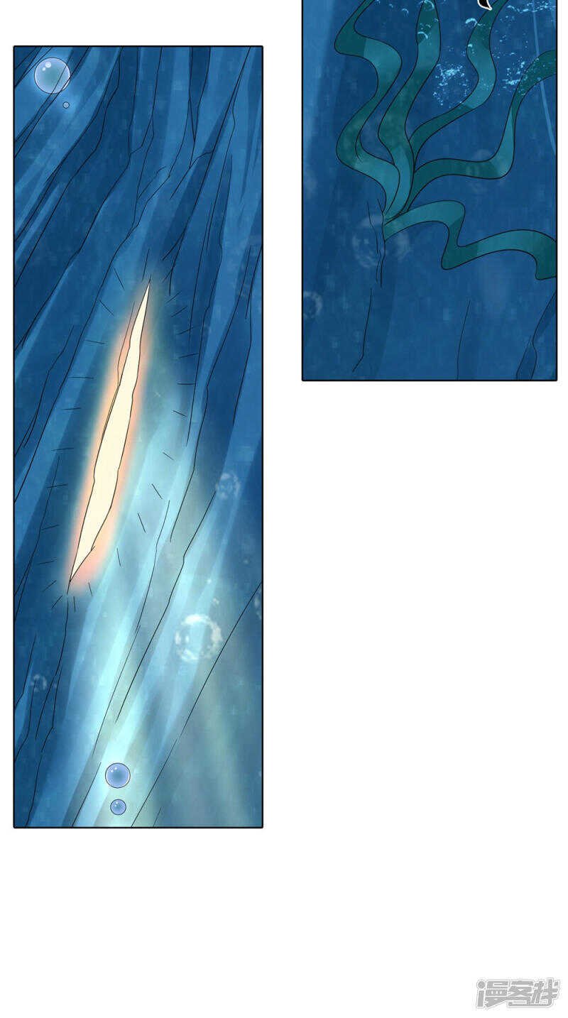第56话 尸骨