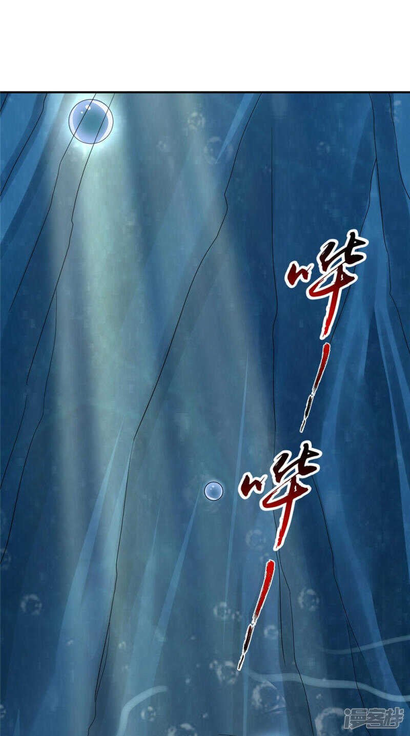 第56话 尸骨