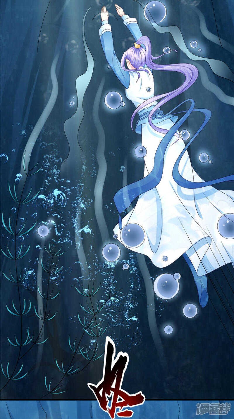 第56话 尸骨