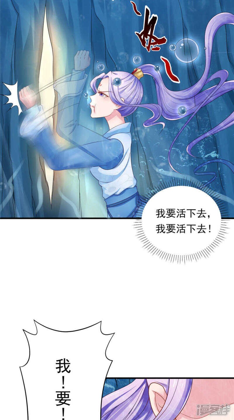 第56话 尸骨
