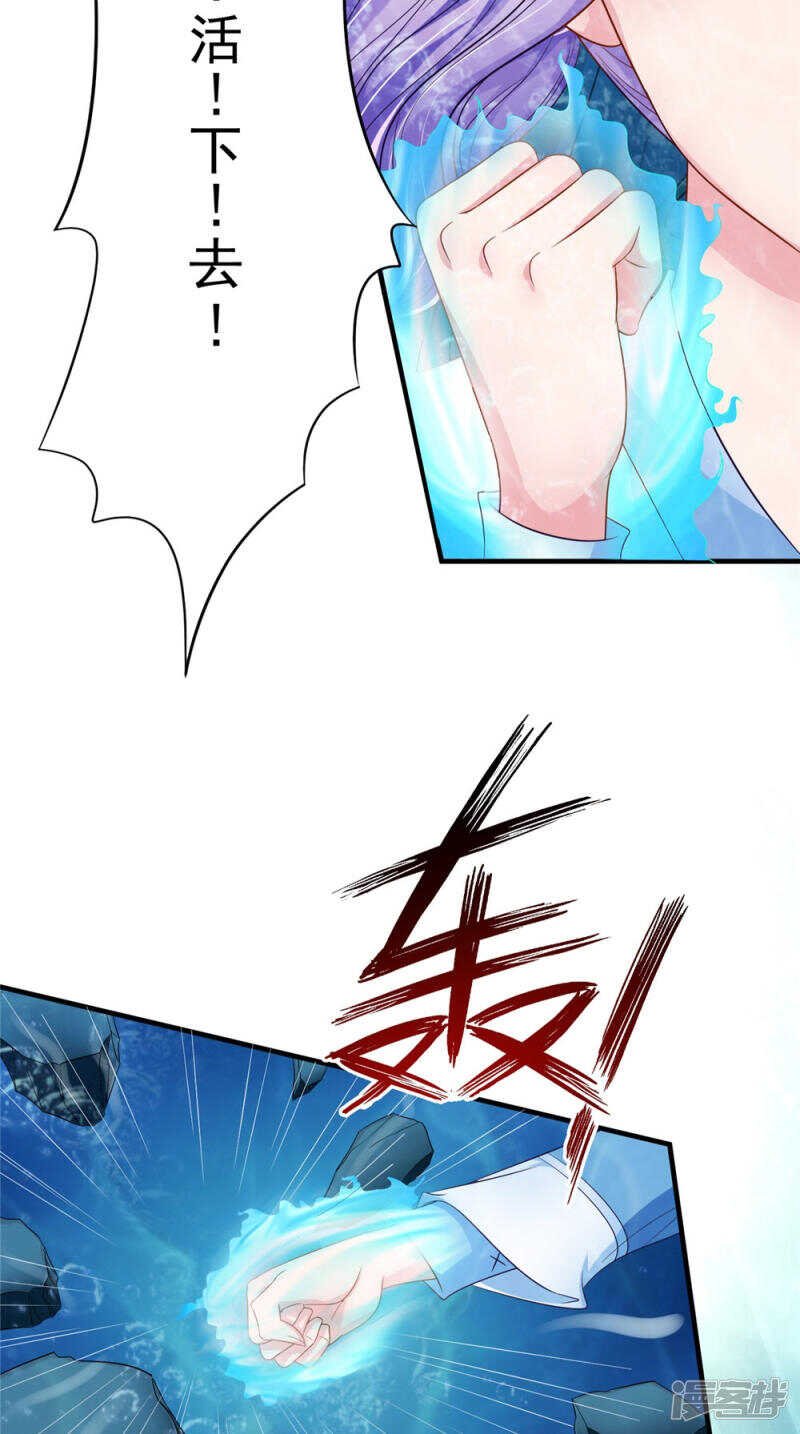 第56话 尸骨