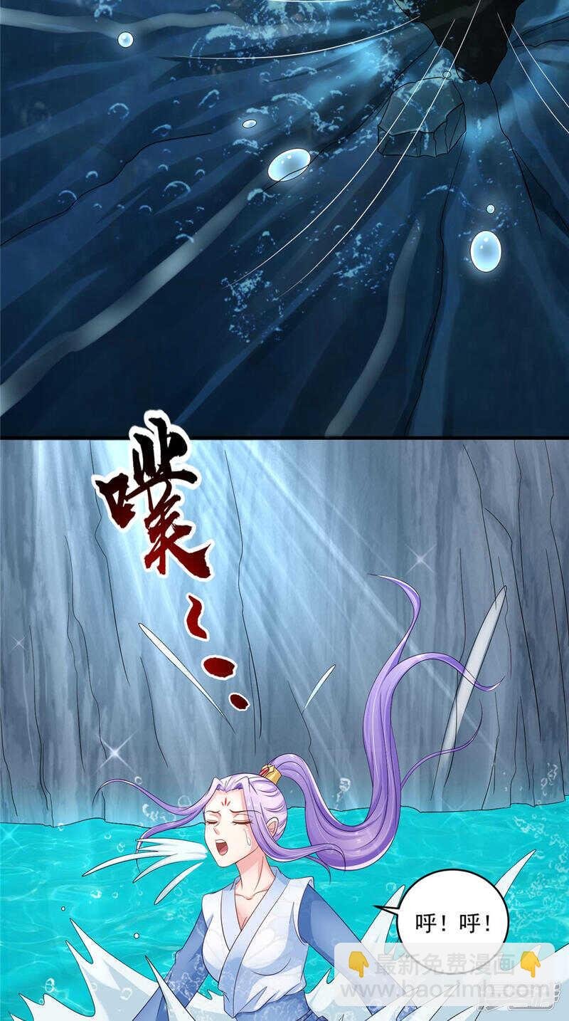 第56话 尸骨