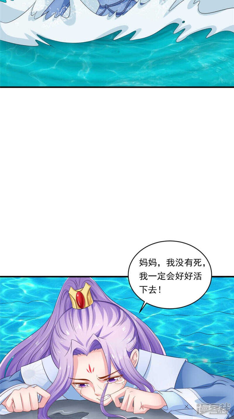 第56话 尸骨