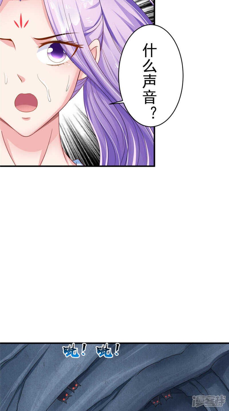 第56话 尸骨