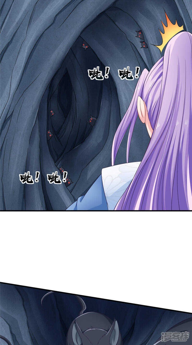 第56话 尸骨
