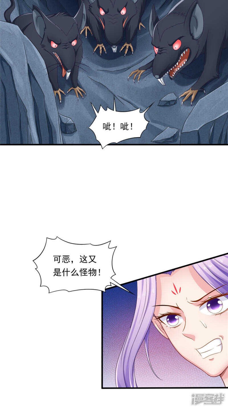 第56话 尸骨