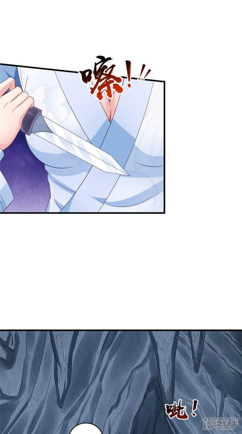 第56话 尸骨