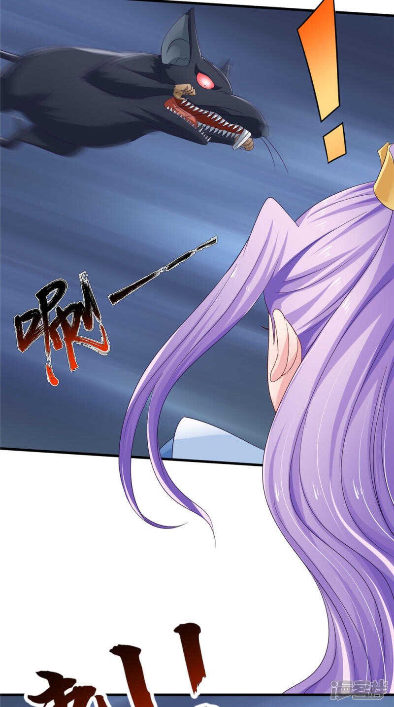 第56话 尸骨