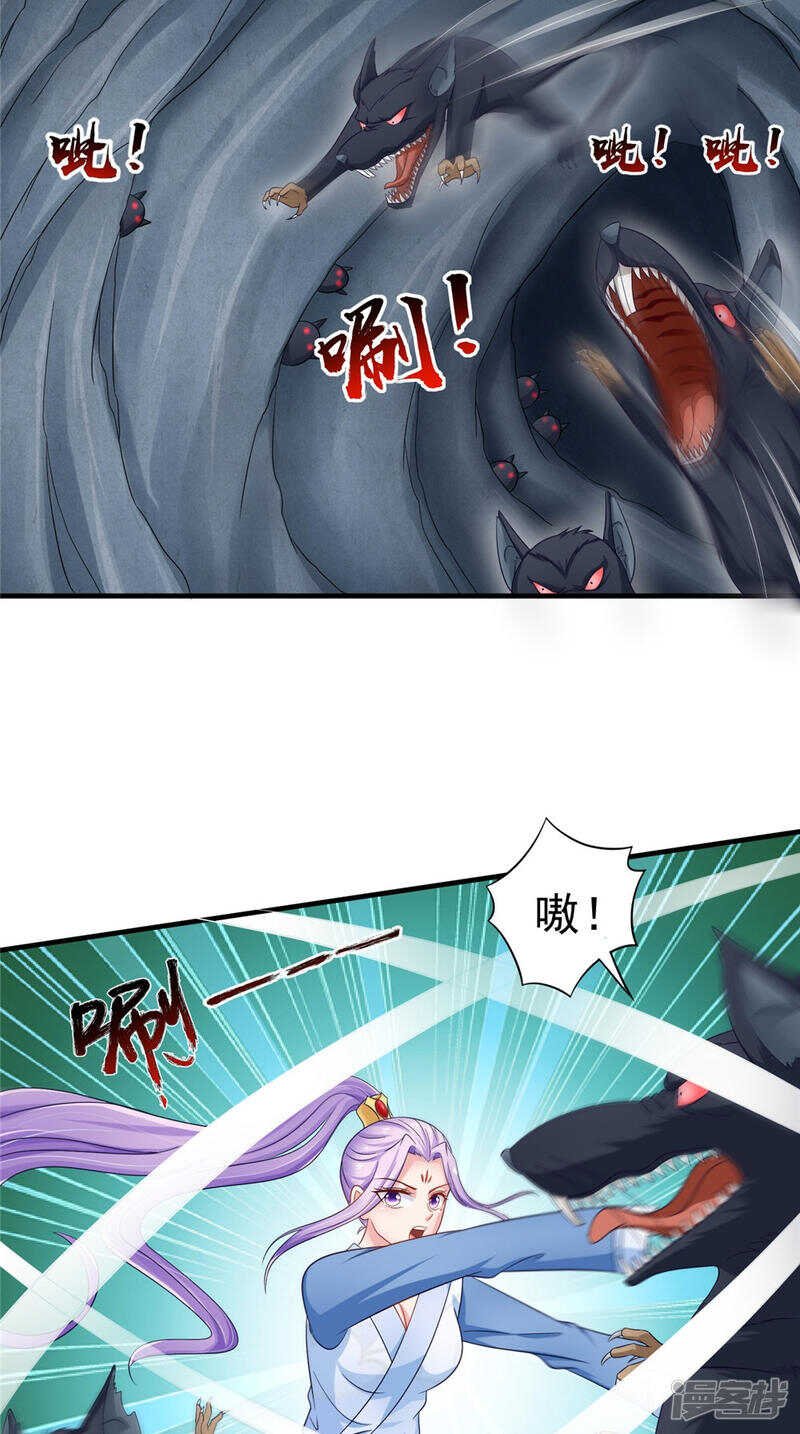 第56话 尸骨