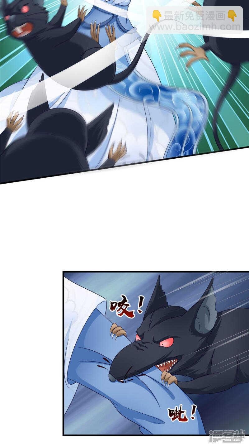 第56话 尸骨