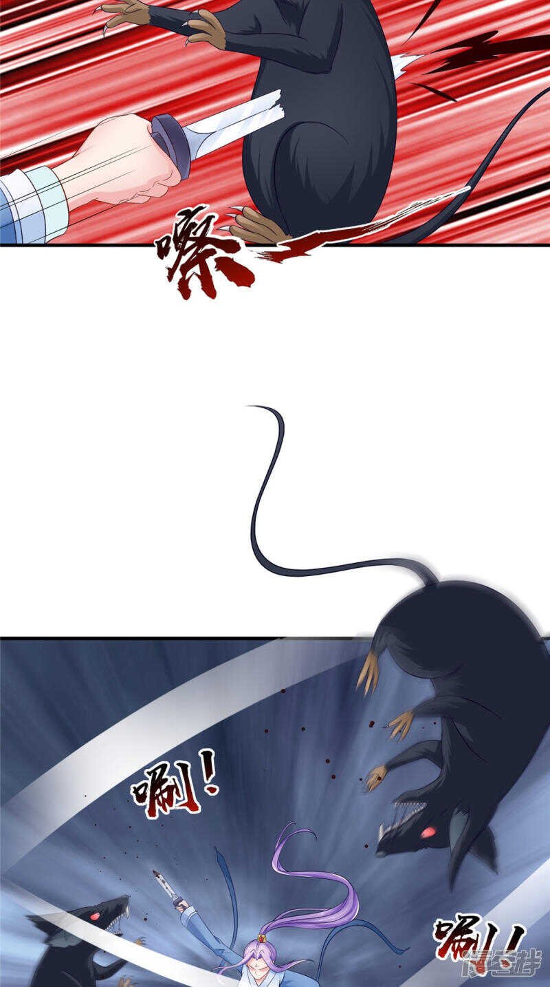 第56话 尸骨