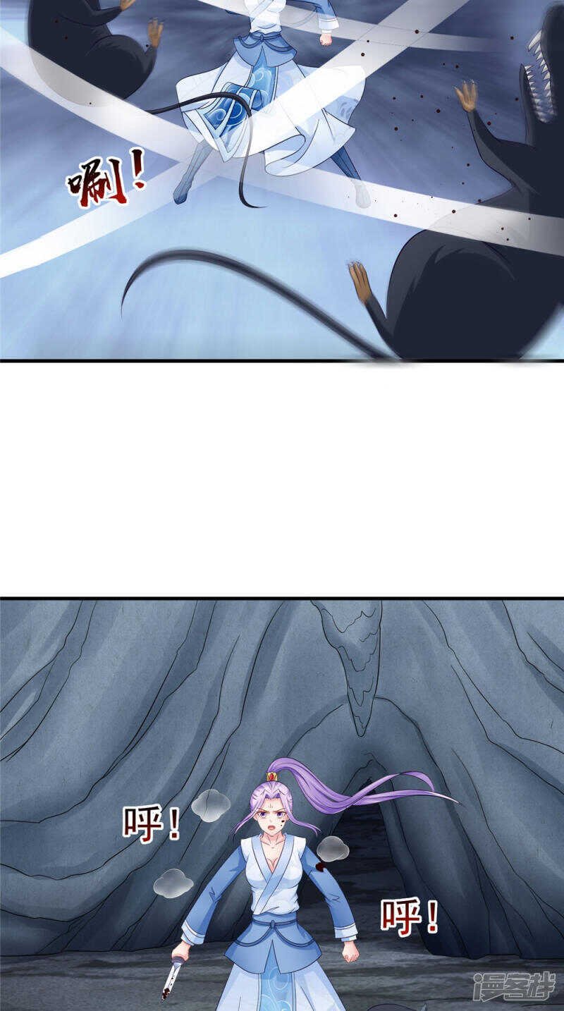 第56话 尸骨