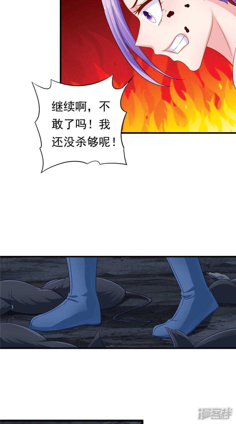 第56话 尸骨