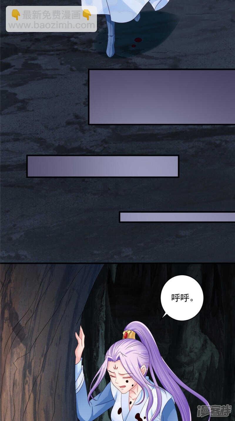 第56话 尸骨