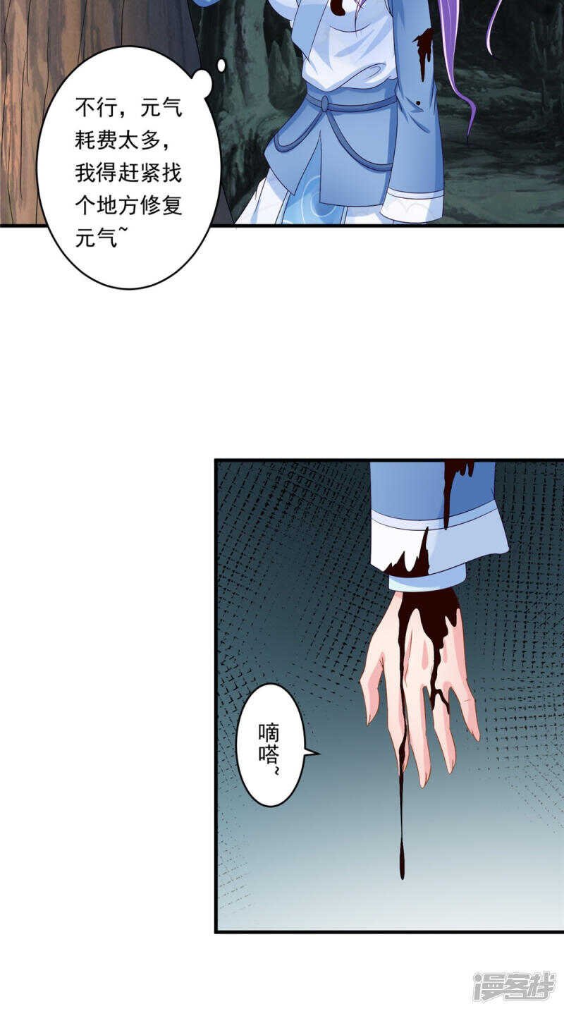 第56话 尸骨