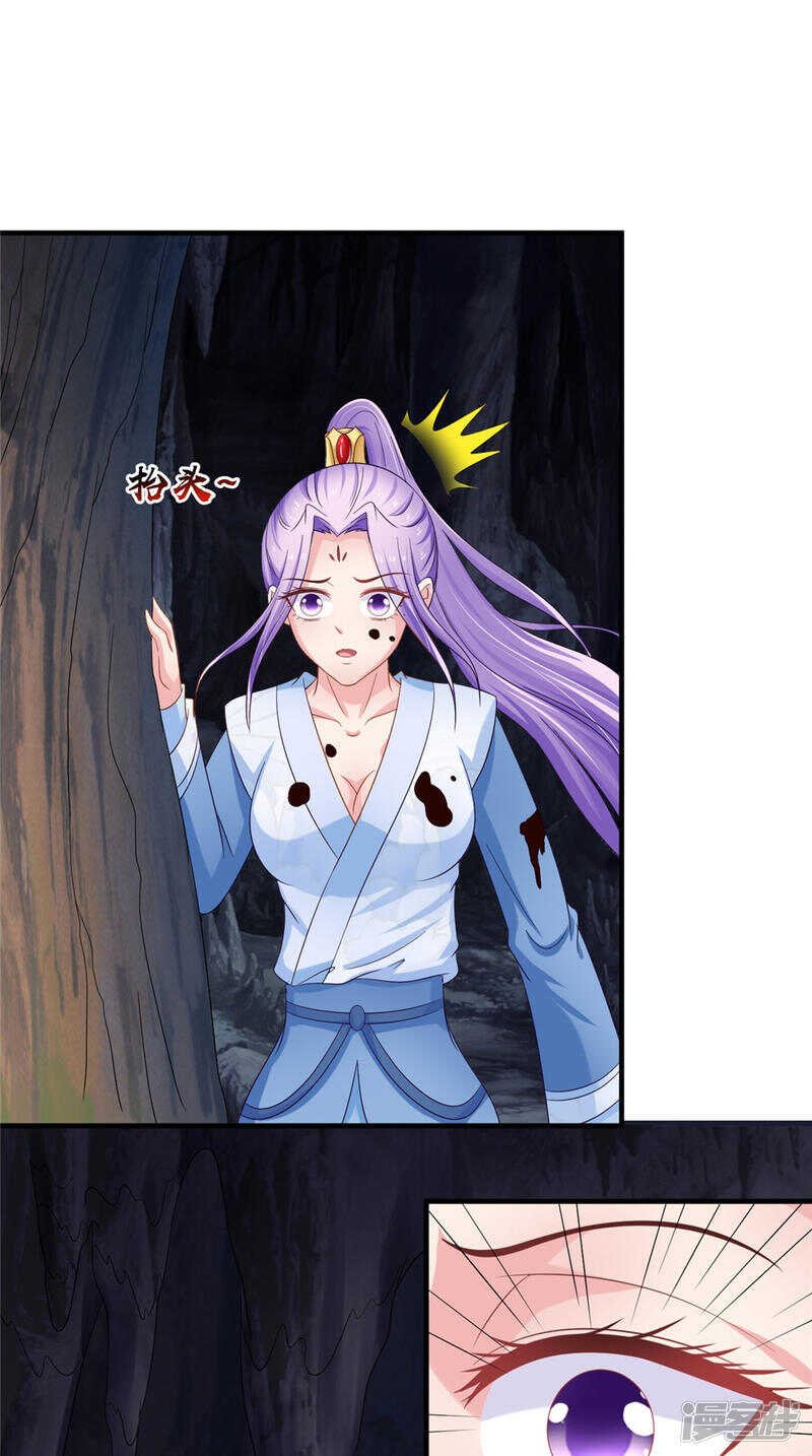 第56话 尸骨