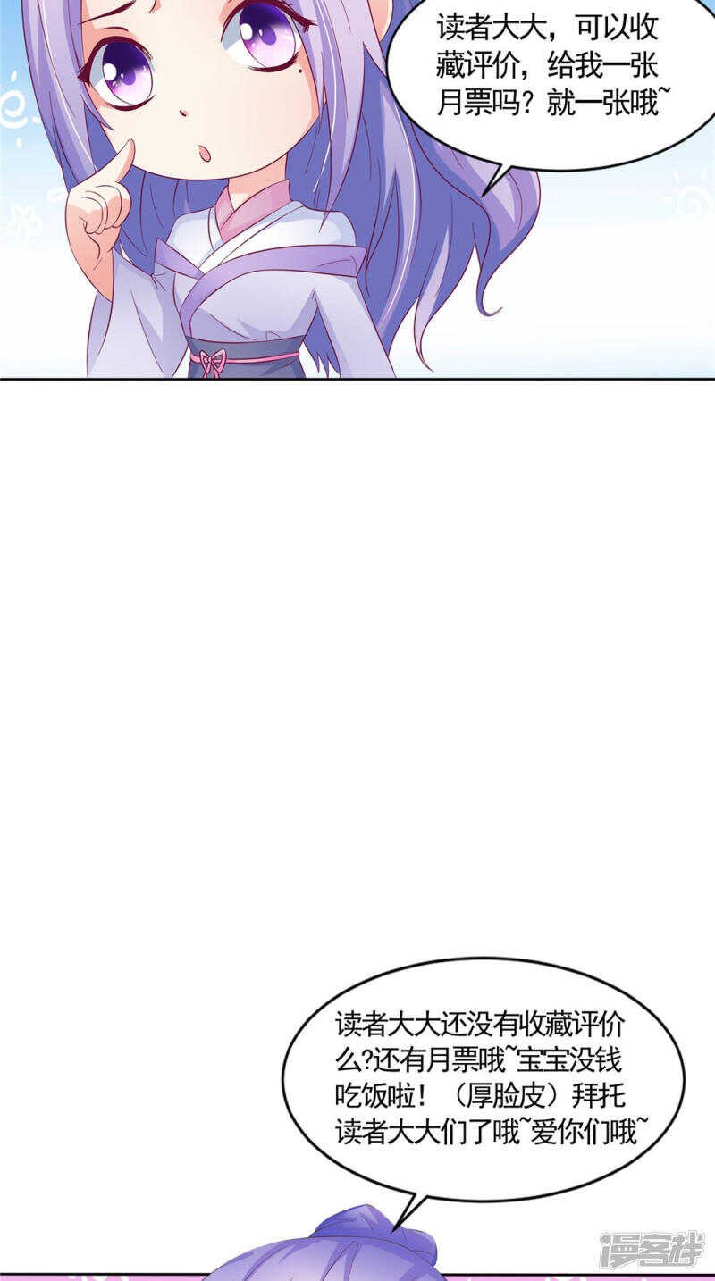 第56话 尸骨