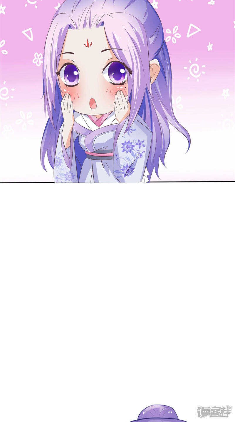 第56话 尸骨