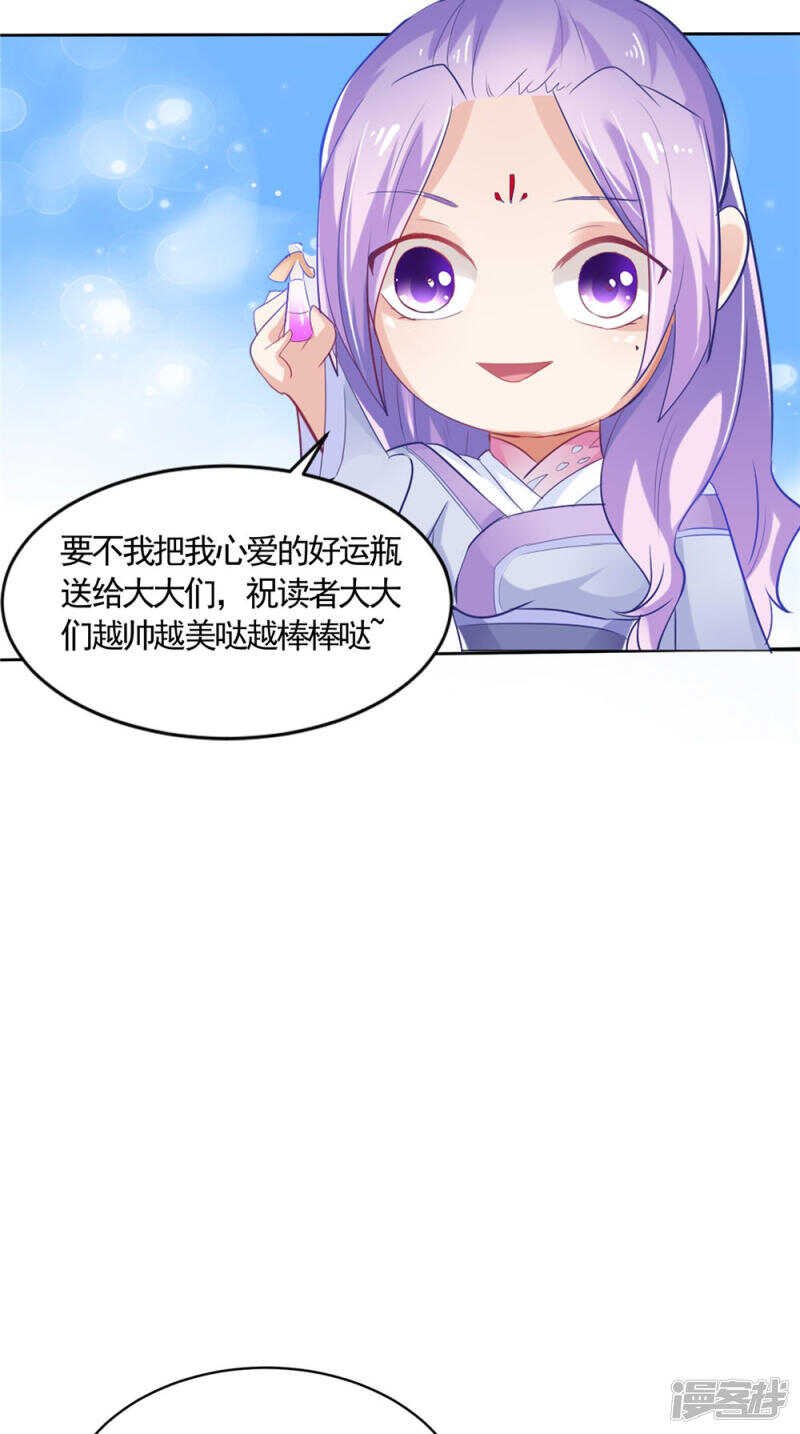 第56话 尸骨