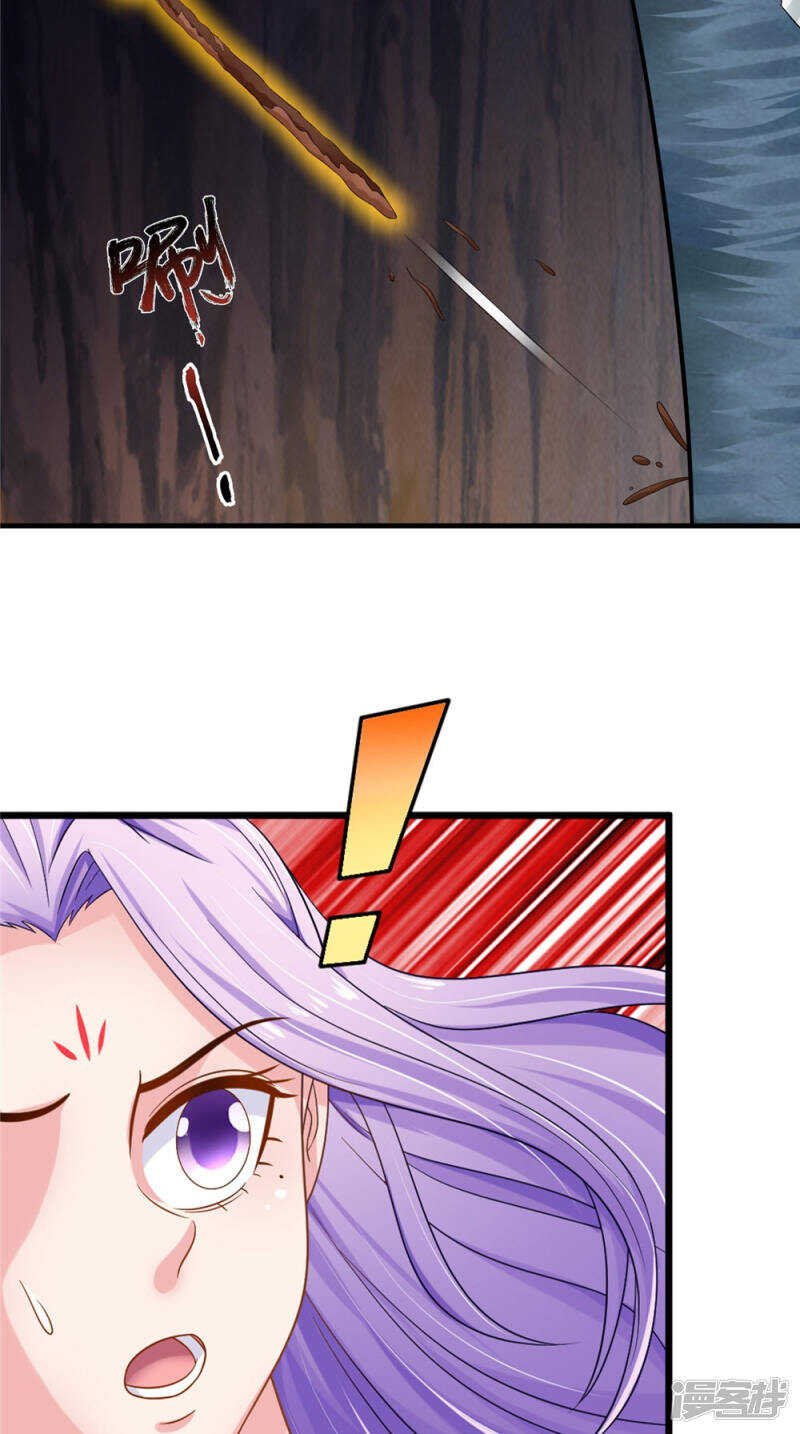 第57话 拜师得异宝
