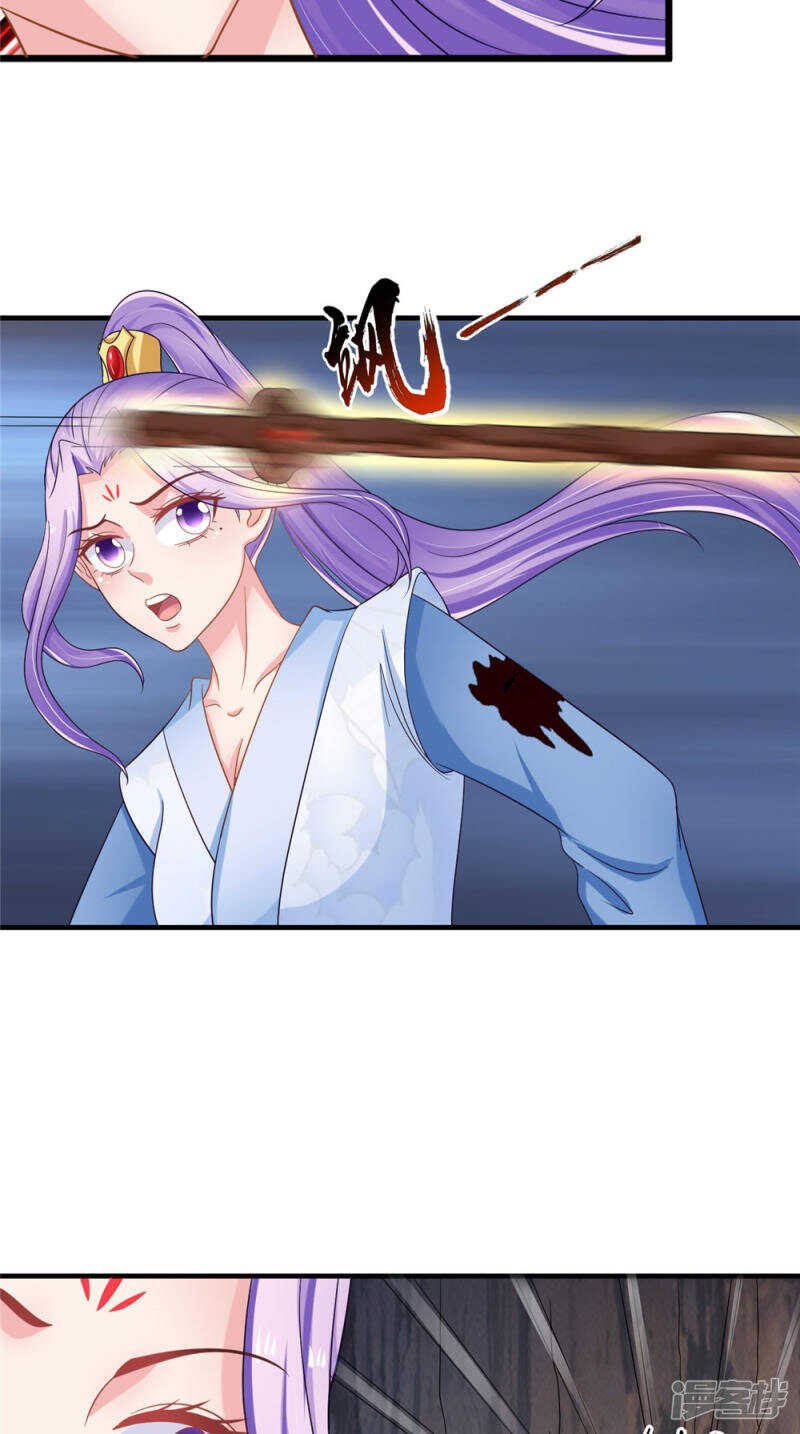 第57话 拜师得异宝