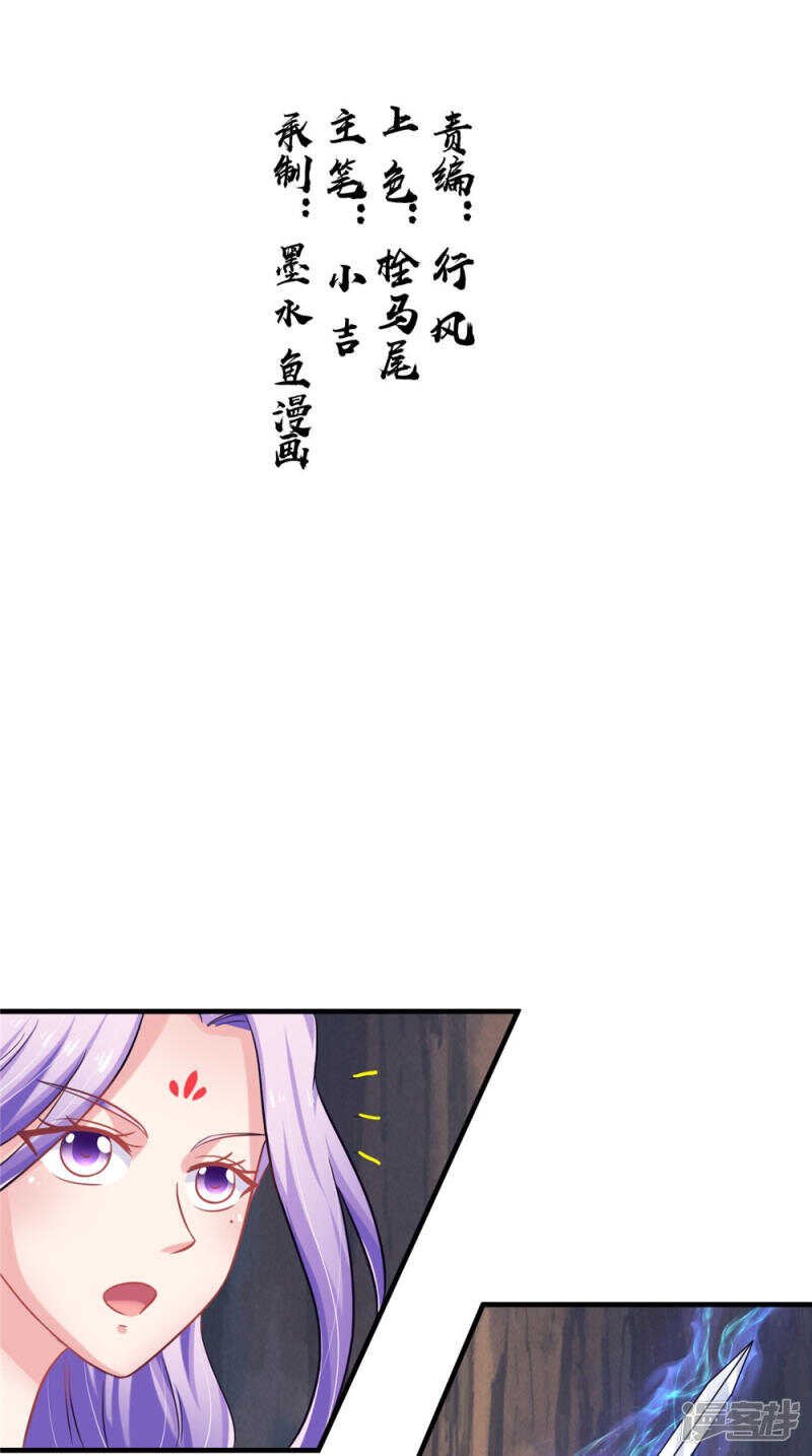 第58话 多管闲事