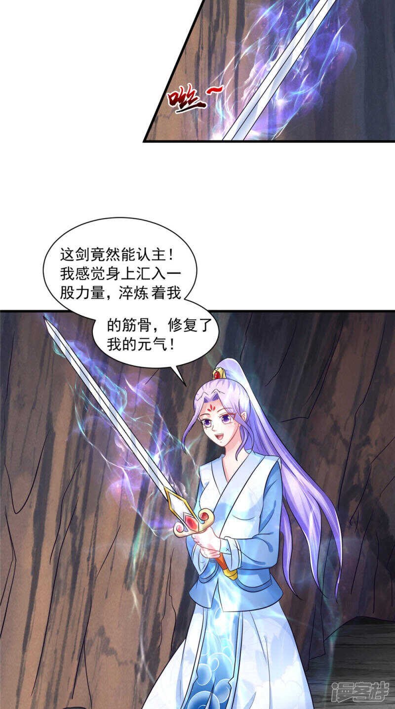 第58话 多管闲事