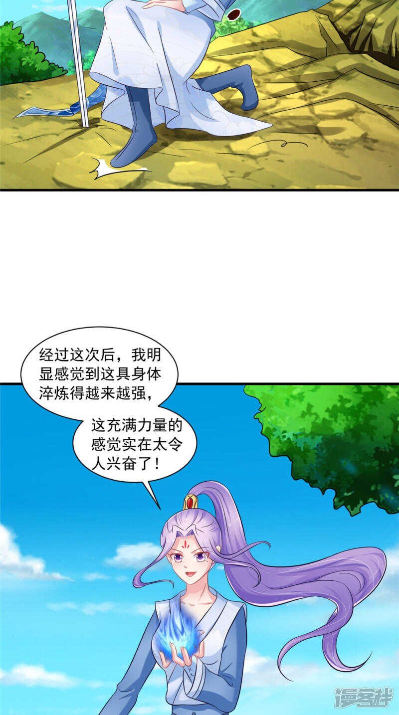 第58话 多管闲事