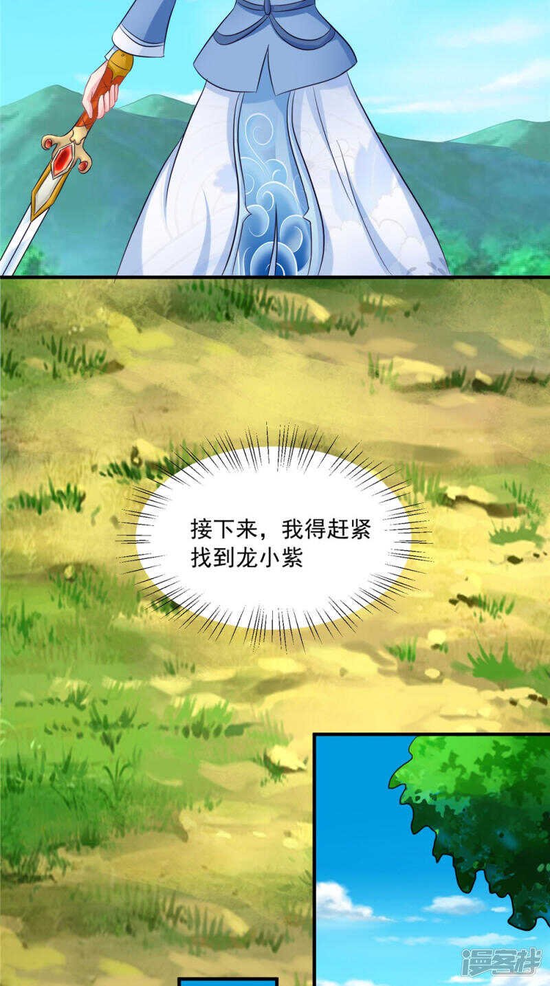 第58话 多管闲事