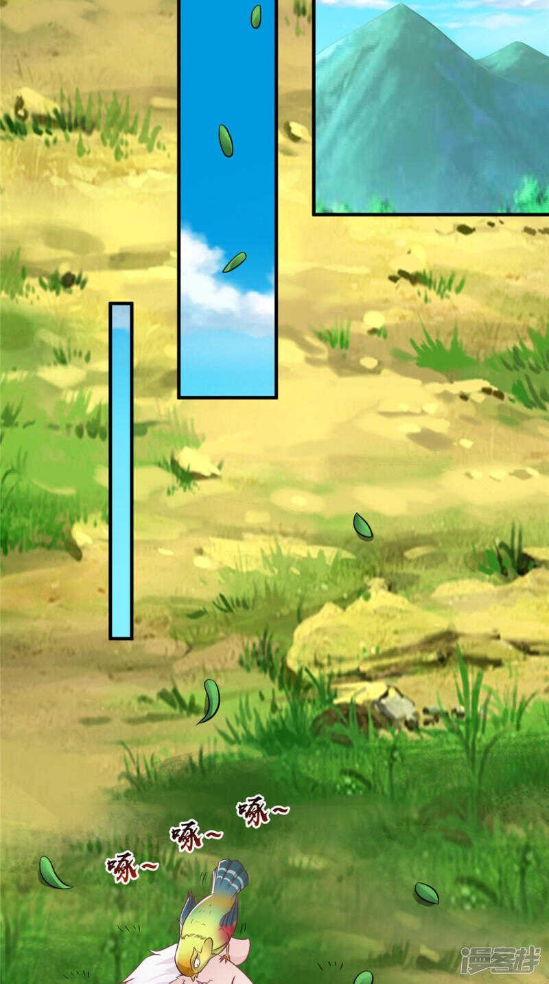 第58话 多管闲事