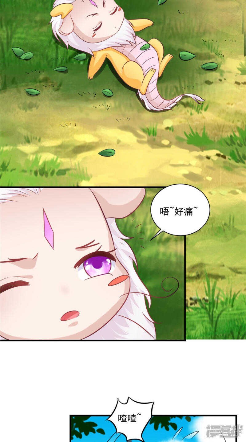 第58话 多管闲事