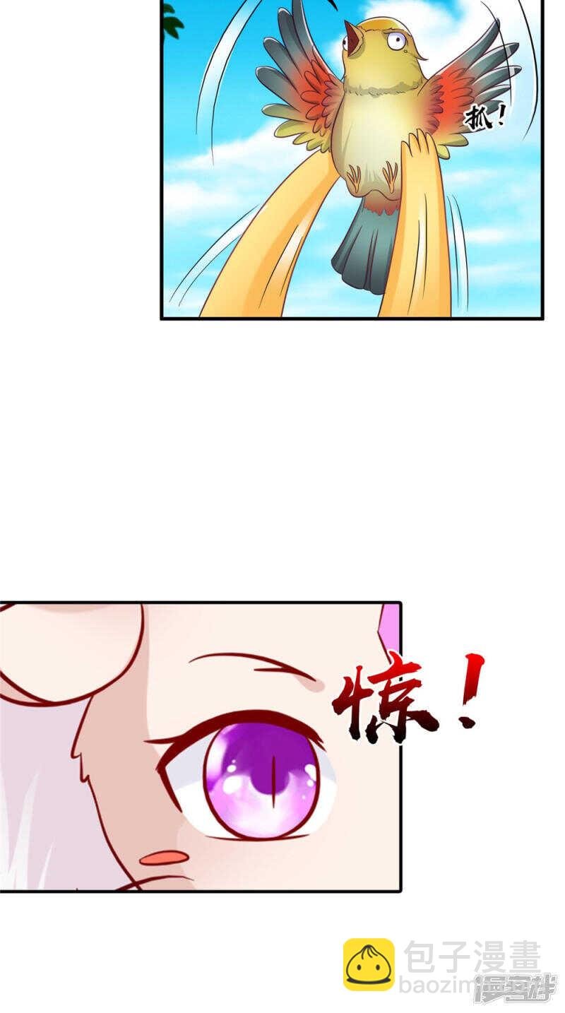 第58话 多管闲事