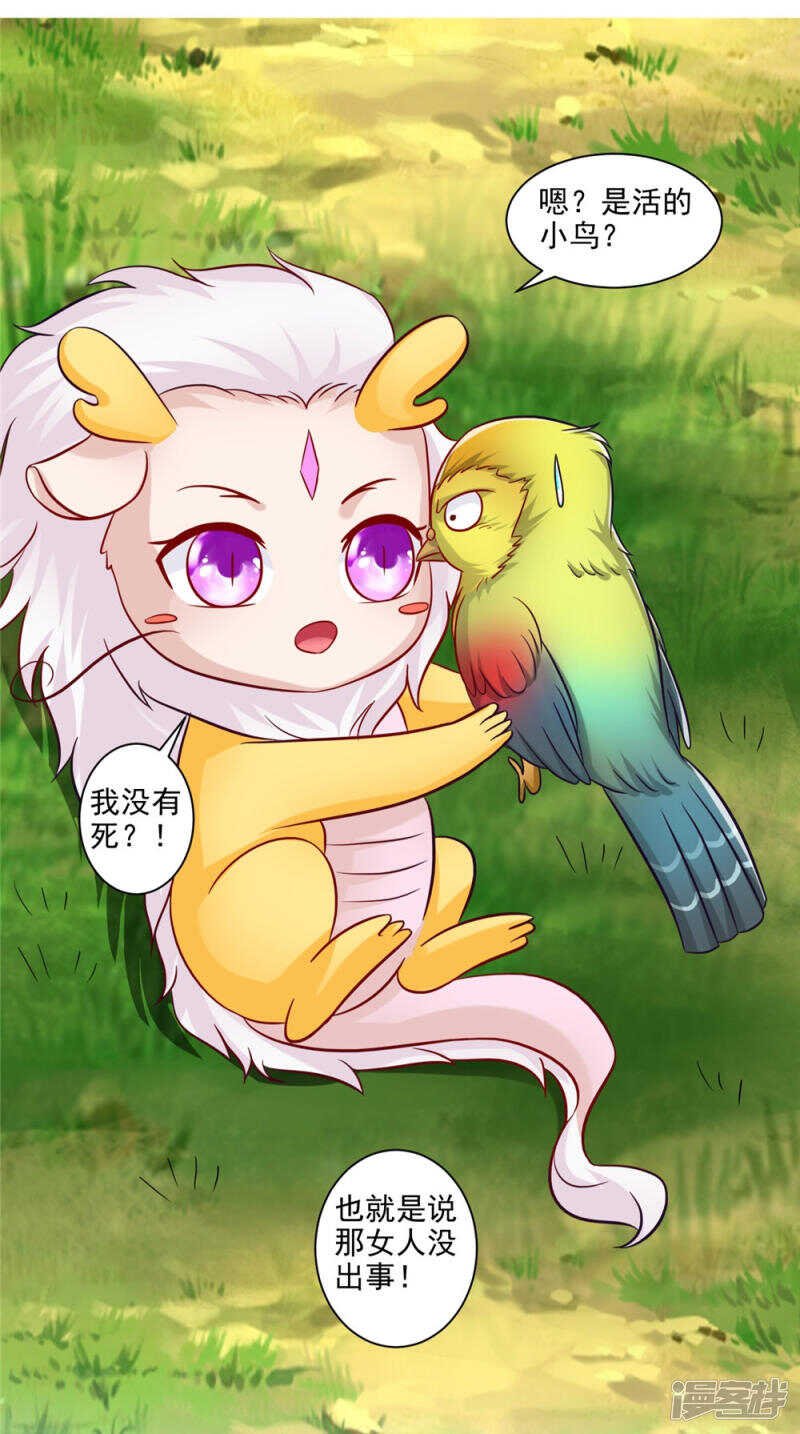 第58话 多管闲事