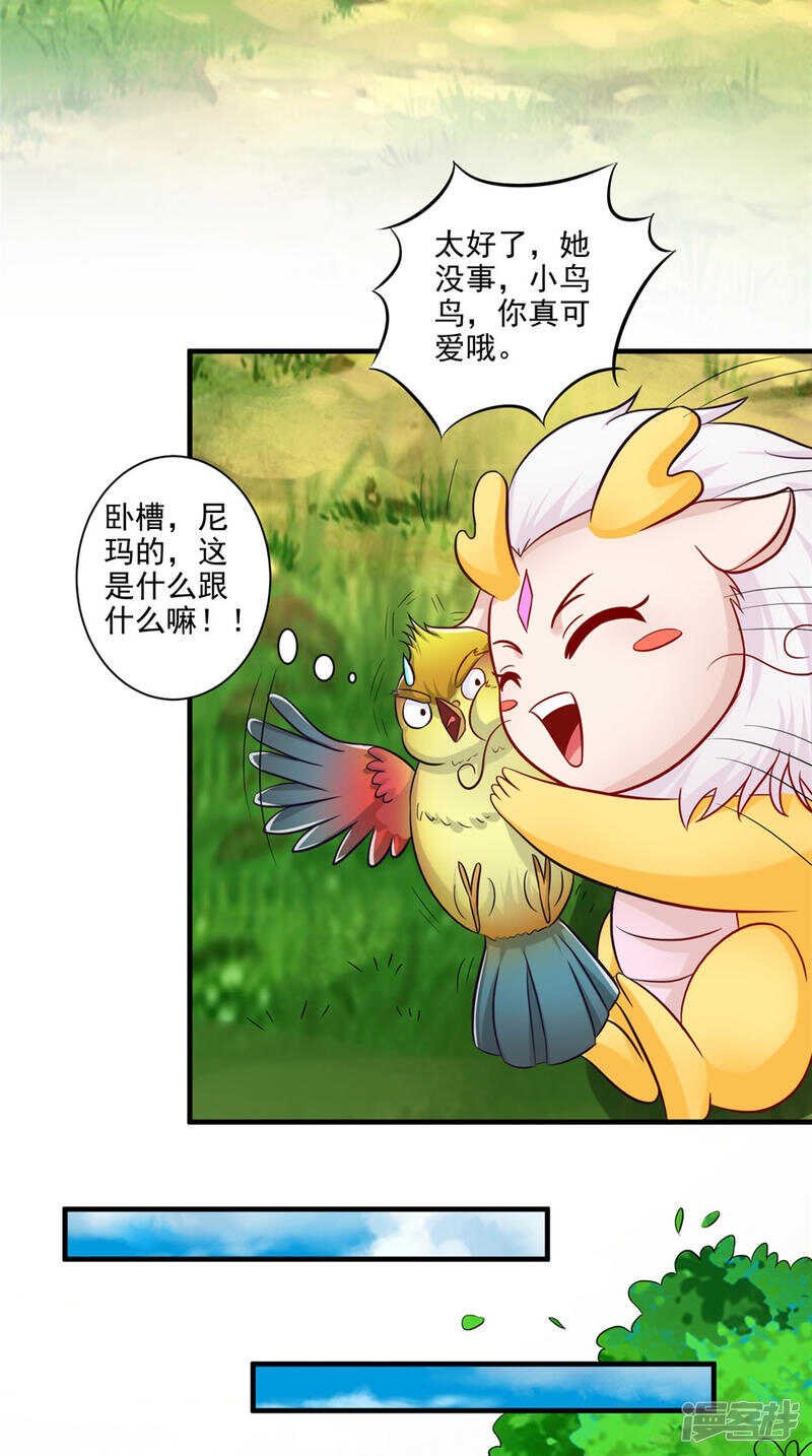 第58话 多管闲事