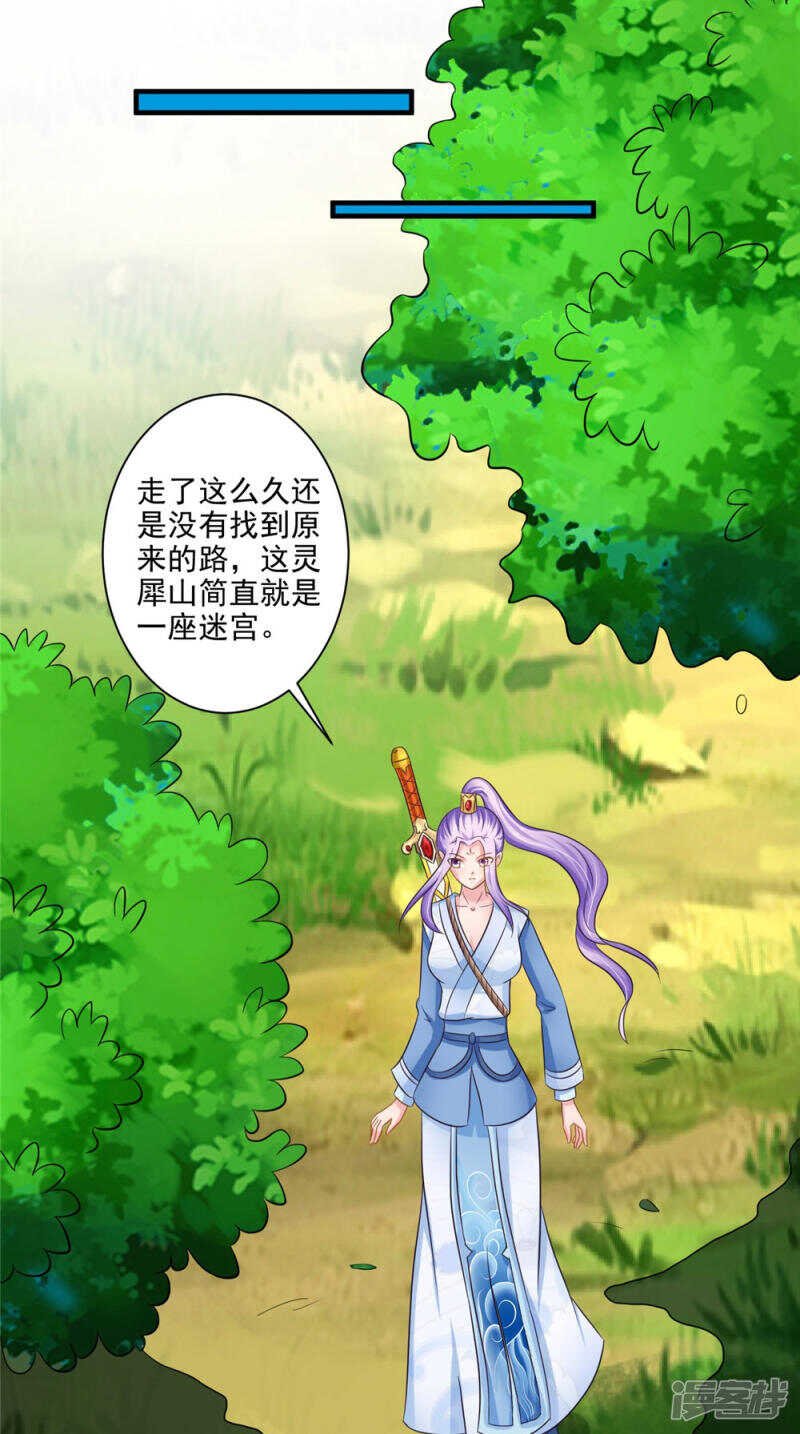 第58话 多管闲事