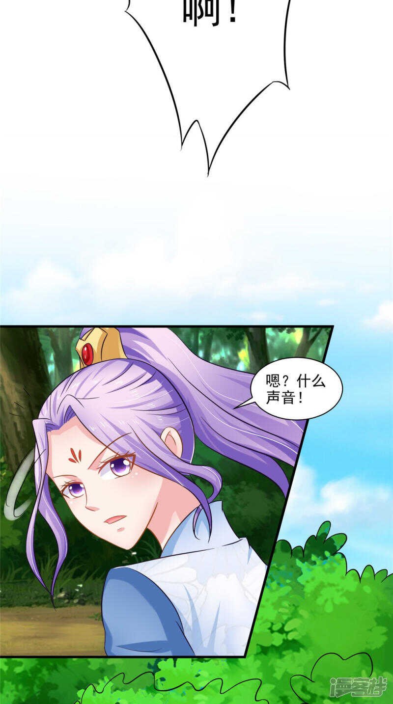 第58话 多管闲事