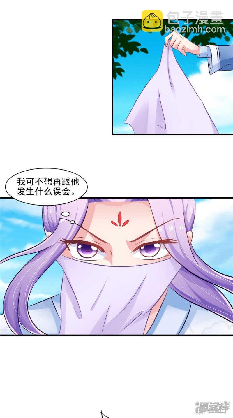 第58话 多管闲事