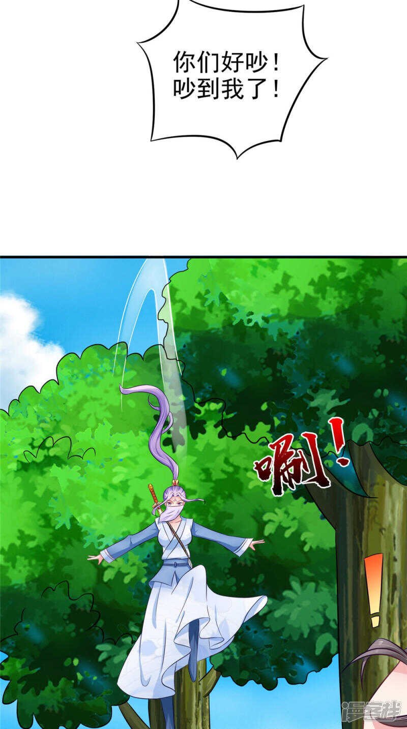 第58话 多管闲事