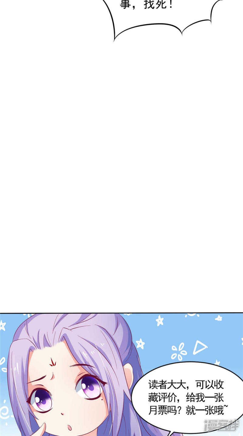 第58话 多管闲事