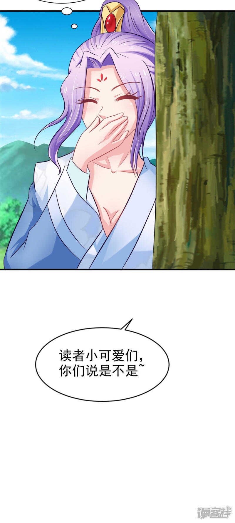 第58话 多管闲事
