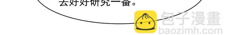 第5话 妖怪