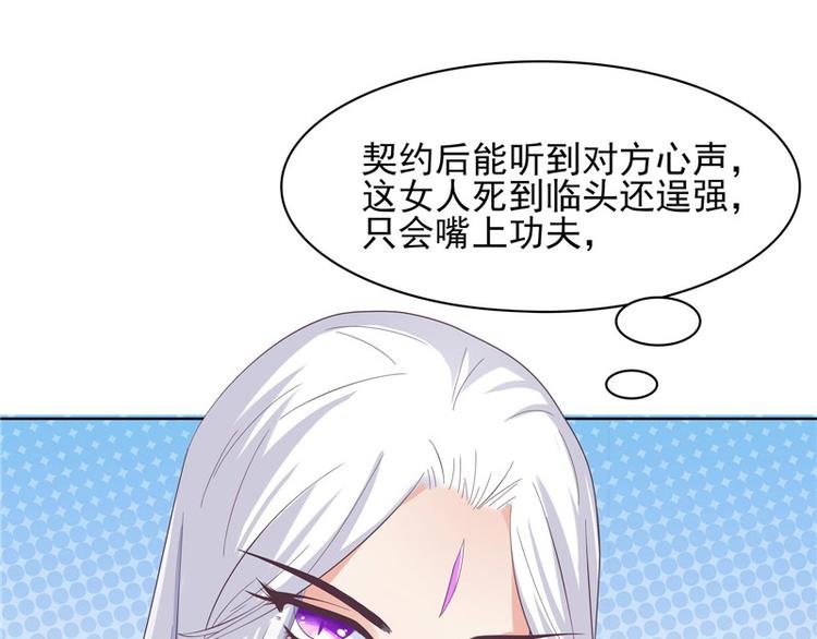 第5话 妖怪