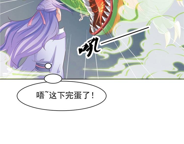 第5话 妖怪