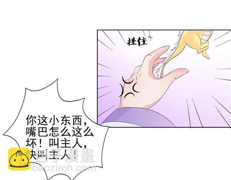 第5话 妖怪