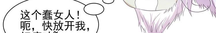 第5话 妖怪
