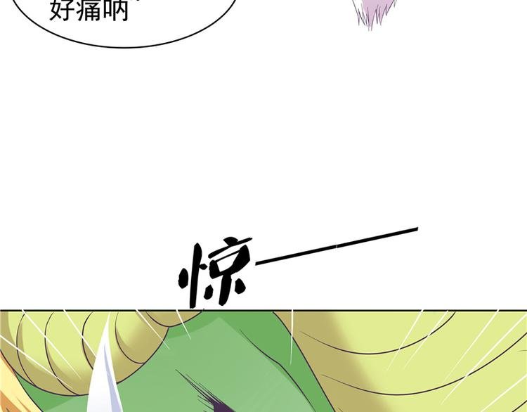 第5话 妖怪