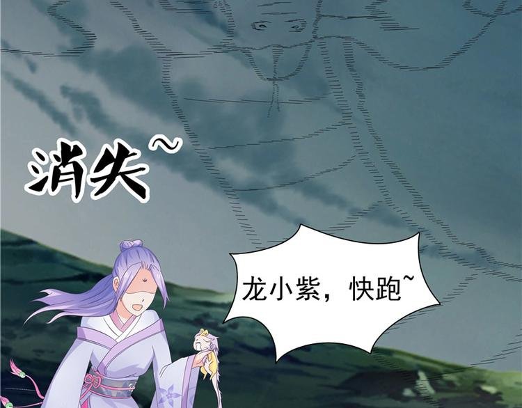 第5话 妖怪