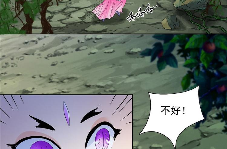 第5话 妖怪