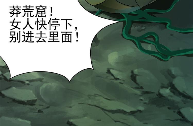 第5话 妖怪